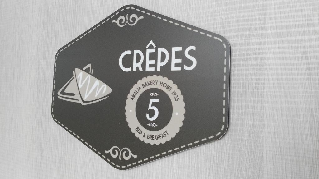 Amalia Bakery 3*